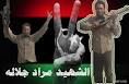 سلمنالك