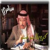 قلبي يحبك