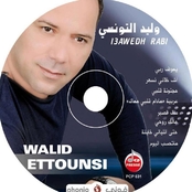 يعوض ربي