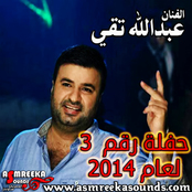 العمامي والصوري