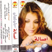 بين الامل والخوف