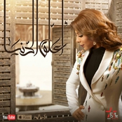 حزن الشوارع