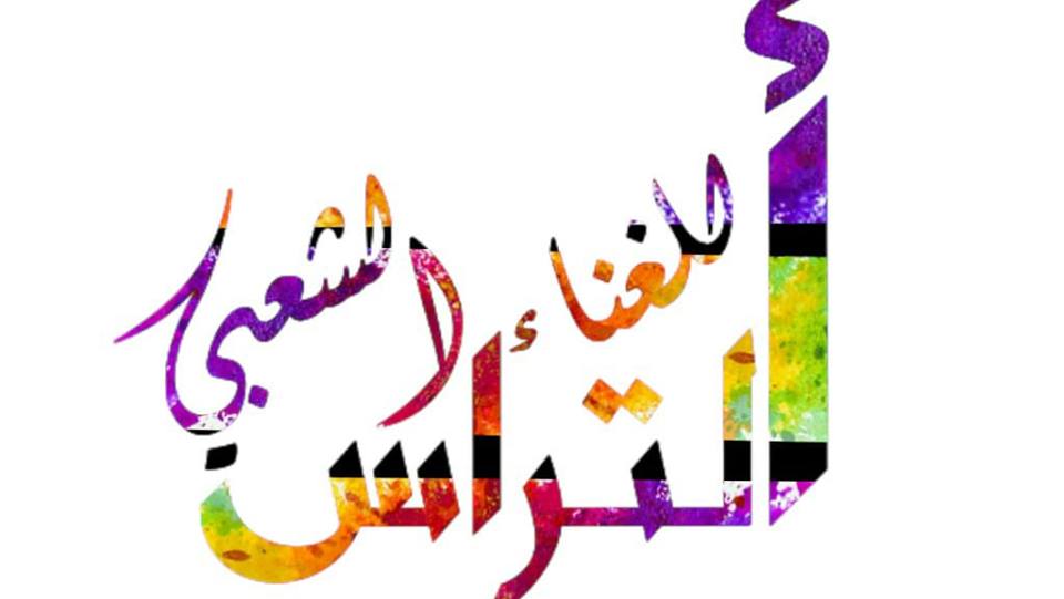 خيري حبيب قساي وبلالي