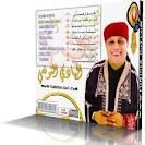 الهادي التونسي