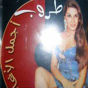 ياصبابين الشاي