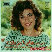 اكتبلي جواب