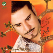 عبدالعزيز المنصور