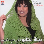 مالي انا ماعندي زهر