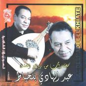 قطار الحياه