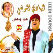 زدق زدق
