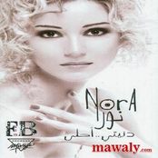 لاتختبر صبري