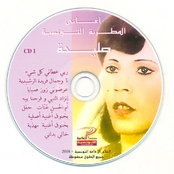 عرضوني زوز صبايا