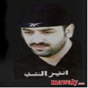 بس انت