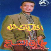 انا ليكي