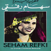 حول يا غنام