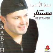 بنت الاكابر