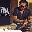 في بالي