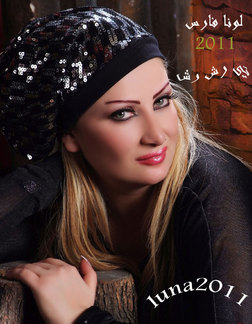 تي رش رش