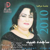 من صغر سني وانا وخلي