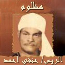 عيونك تسحر ملايين