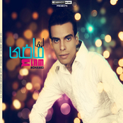 هو انا أطول