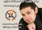 بعدك عن عيني - محمود القصير