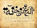 نيكول سابا