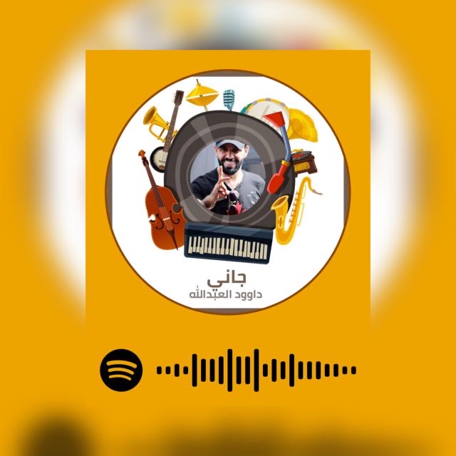 سگس